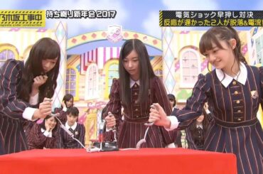 【乃木坂46】『乃木坂工事中』🌞🌞🌞「死を告げる鐘を鳴らせ！遅い二人は即、電撃の「罰」を受けて脱落！」