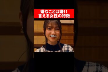 かっこいい女性はコレ #続きはbumpで #ショートドラマ #整形 #整形シンデレラ