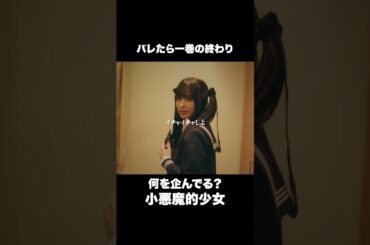 不倫中に妻が戻ってきて… #ショートドラマ#ごっこ倶楽部 #シンデレラコンプレックス #デレコン #短編映画 #ショートドラマ #ショートフィルム #ドラマティッカー #POPCORN