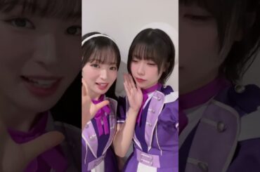 Kuma and liyuu doing AIscream