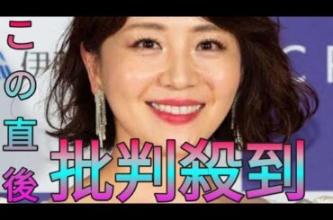 大橋未歩、10歳年下夫とのＮＹ生活のマンション家賃に言及「すべての家具がもらいもの」 daily news