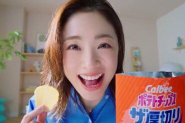 カルビー 上戸彩 厚切りジェイソン 15秒01