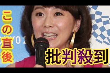 木佐彩子アナ、高嶋ちさ子と亜希と行った＂分刻み＂韓国弾丸旅行を報告　フォロワー「素敵な関係にほっこり」「最強のスリーショット」
