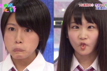 【乃木坂46】『乃木坂工事中』🌞🌞🌞「顔面変形“大会”：市来＆秋元が独自の“技”を“披露”！」