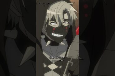 【#コンパス 2.0】アニメ第二話切り抜き【part①】