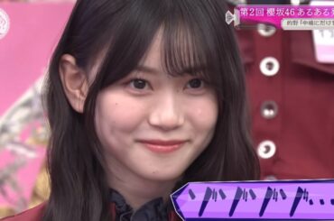 ゆぴ語に怯える山下瞳月