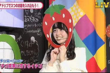 あんた、誰? AKB48 うしろシティ