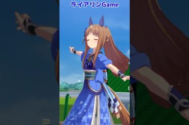 【ウマ娘】グラスワンダー 勝負服→和服【衣装変更】#shorts