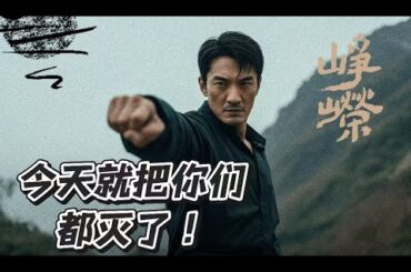 初入门派便因平凡出身受尽嘲讽，苦心修炼，当他重回那个地方，那些曾经的同门师兄弟、高高在上的门派掌门，都将为曾经的欺凌，承受他复仇怒火带来的灭顶之灾，开启属于自己的无敌传奇！JDDJ