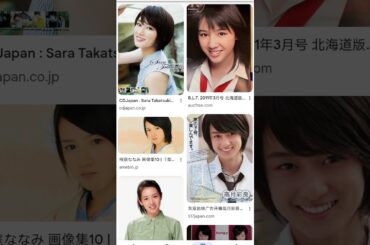 nanami sakuraba x sara takatsuki