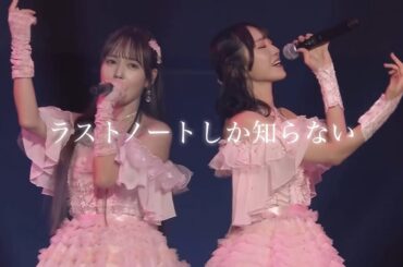 野口衣織× 諸橋沙夏