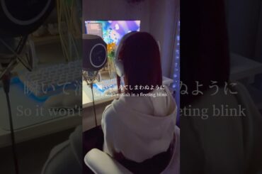 透明ボイスで「 With a Wish / 鬼頭明里 」 #歌ってみた 【#shorts #地縛少年花子くん  】