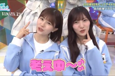 【日向坂46】「日向坂で会いましょう 2025」『日向坂46をトップアイドルへ 全力応援バラエティ!』