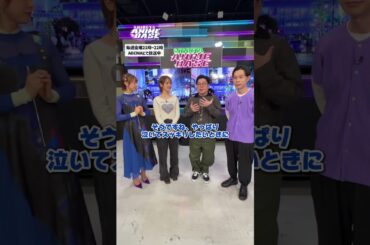 心に残る『ジョジョ名言』とは...?📝コメント欄で教えてね👀#シブアニ は毎週金曜21:00〜#アベマ で生放送！#アベマアニメ #徳井青空 #岩井勇気 #ハライチ #天津飯大郎 #飯窪春菜