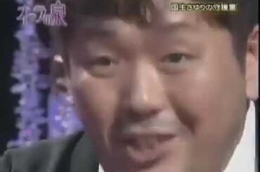 【オーラの泉】おニャン子　国生さゆり ※CMなし