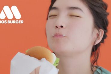松本妃代  モスバーガー クリームチーズテリヤキバーガー「モスバーガー テリヤキラップ」篇 TVCM