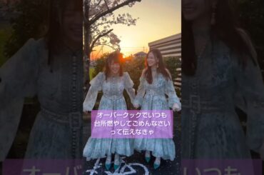 乃木坂46 なおなおが何言ってるか判明した