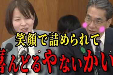 笑顔で詰める八幡愛と江藤大臣の掛け合いがほっこり会場大爆笑した「国会中継」