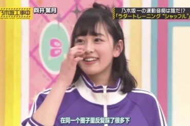 【乃木坂46】乃木坂工事中 2025 Episode 199 - 202 Full Show