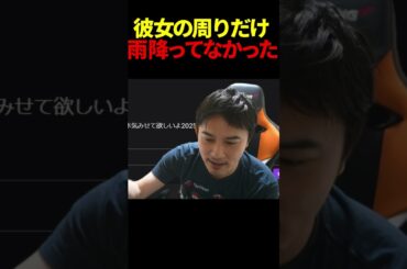吉川愛に会って格の違いを感じた加藤純一