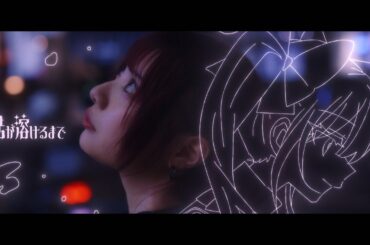 檀上大空 初個展「魔法が溶けるまで」PV【5/3~5/4】