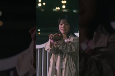 #恋は闇💙第1話より🧡 桜の下で…🌸　−−　幸せになるおまじない🪄まさかの不意キュン💓#志尊淳#岸井ゆきの#こいやみ#日テレ#Short