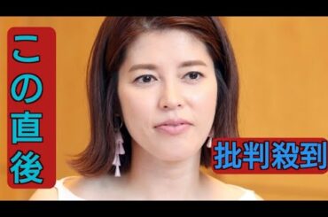 「ぽかぽか」万博イベント中止で神田愛花「全ての皆さんにご迷惑を」出演ＭＡＴＳＵＲＩも無念