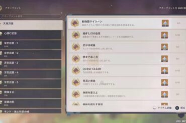 原神垂れ流し配信w