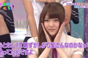 【乃木坂46】『乃木坂工事中』🌞🌞🌞「松村沙友理が変わった事証言者:深川麻衣おとなしくて恥ずかしがり屋さんなのかなって思ってたんですよ」