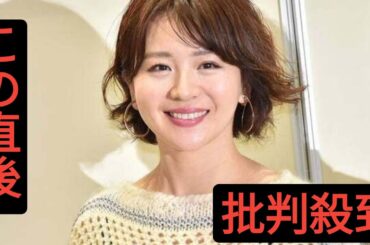 大橋未歩アナ、テレ東時代の後輩アナがNY赴任で2ショット披露「なんと嬉しいものなんでしょ」