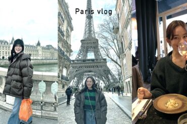 パリ旅行記　編集：筧美和子