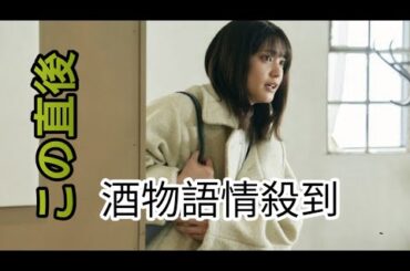 ＜ジョフウ＞山崎紘菜主演の”女性用”風俗店のリアルを描くドラマに「考えさせられる」の声　まだ間に合う1～3話を総復習