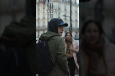 この“アマチュア”にあなたも騙される。銃も撃てない《素人》による予測不可能なスパイ・サスペンス‼冷静な頭脳か、暴走する狂気か―『アマチュア』大ヒット上映中💻#アマチュア #映画