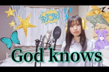God knows… Cover『涼宮ハルヒの憂鬱（The Melancholy of Haruhi Suzumiya）』