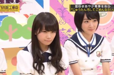 【乃木坂工事中 -2025】 『乃木坂46』和田まあやが悪事を告白 「じゅうたん汚してごめんなさい」