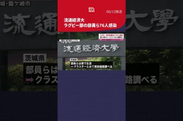 流通経済大学の動画山田修司小川範子佐野日大水野きみこ佐野量子高橋由美子工藤公康菊池桃子電人ザボーガー
