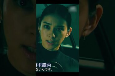 💼 銀行員から銀座の女王へ、彼女はいかにして全てを操ったのか？✨ 武井咲が華麗に主演！『黒革の手帖』の致命的な魅力を徹底解剖!