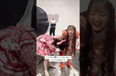 足が痺れたこるねを助ける！？お姉さんりりちゃん発見しました💡 #iLiFE #idol