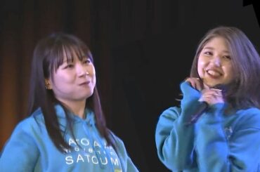 石田亜佑美・竹内朱莉  ハーベスト 『フォレストタイム』2025 里山&里海