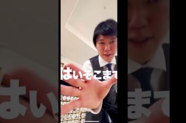 AI SEE CHAT（最終未来少女）×寿司食べたい×河野玄斗 #音ハメ #オチ #勉強してください