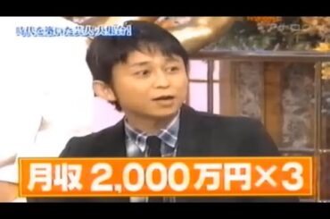 【有吉 x 名場面集】🌈🌈🌈「時代を築いた男！場乃天の金！」FULL HD 2025