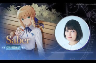 雀魂 X 劇場版 Fate/stay night [Heaven's Feel] 聯動聲優—川澄綾子祝福信