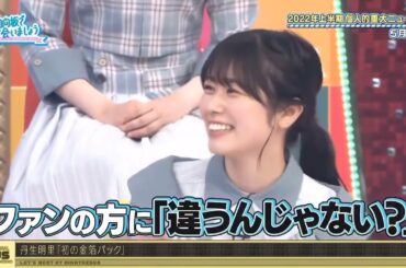 🔥🔥🔥日向坂46日向坂で会いましょう 2025上半期の個人的重大ニュースを振り返りましょう   720