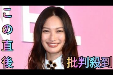 大政絢、第1子妊娠を発表「安定期に入り、母子共に健康に」　夫はONE OK ROCKのギタリスト・Toru[Azami