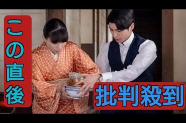 芳根京子＆本田響矢、“ときめいたこと”が偶然の一致「びっくりしました」互いの印象語る【「波うららかに、めおと日和」インタビュー】