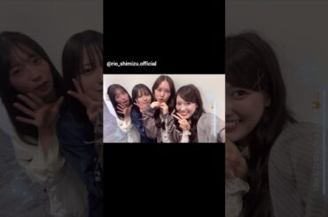 日向坂46 ミーグリお礼の動画♪インスタ組 4月20日