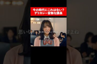 イメチェンの理由はなんですか？ #続きはbumpで #ショートドラマ #整形 #整形シンデレラ