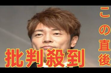 陣内智則、妻・松村未央アナに別れ切りだしていた…笑顔で別れ→エレベーターの前で思わぬ姿に猛反省
