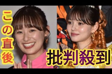 鈴木美羽＆村上愛花、『ブンブンキング』撮影終わりに遊園地でジェットコースター満喫「楽しかったね～！」