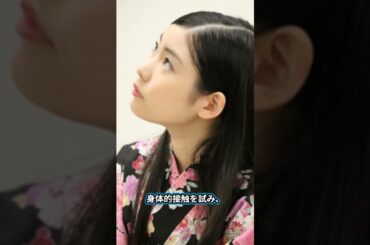 【㊗️400万再生突破】竹俣紅によって中居正広のさらに暴露された悪事とは